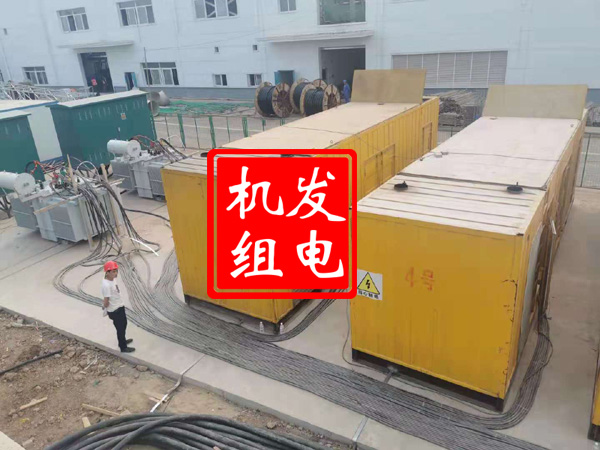 柳州发电机租赁必备常识