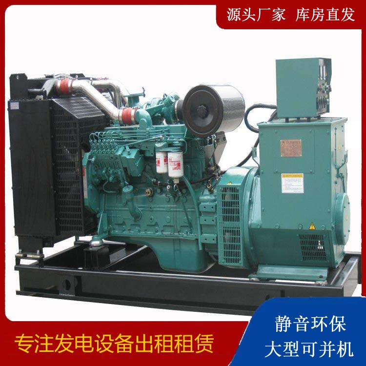 柳州出租发电机教您康明斯发电机怎样开启