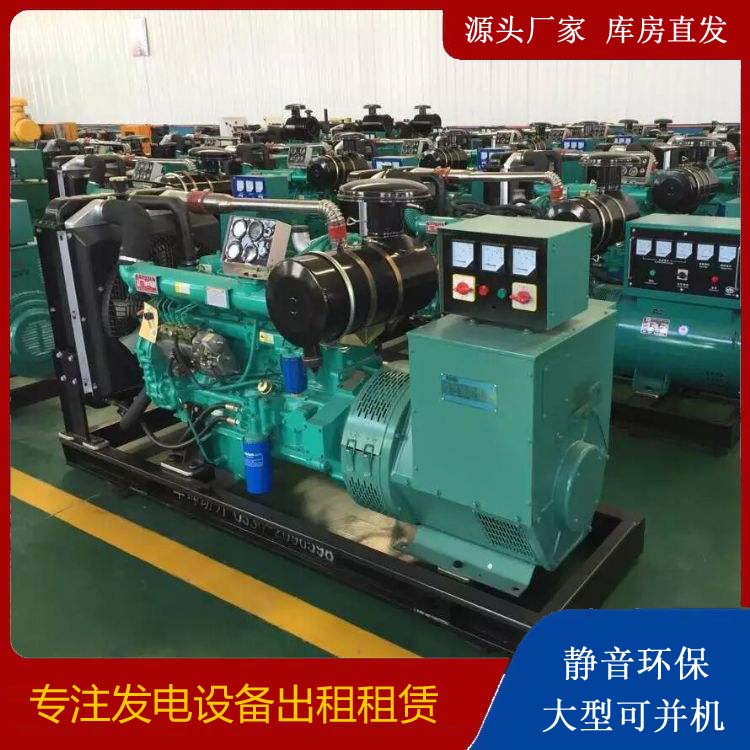 柳州租赁发电机的原理是什么