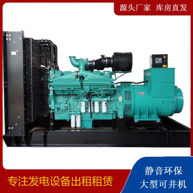 柳州租赁发电机 柴油发电机组备件的清洗方法