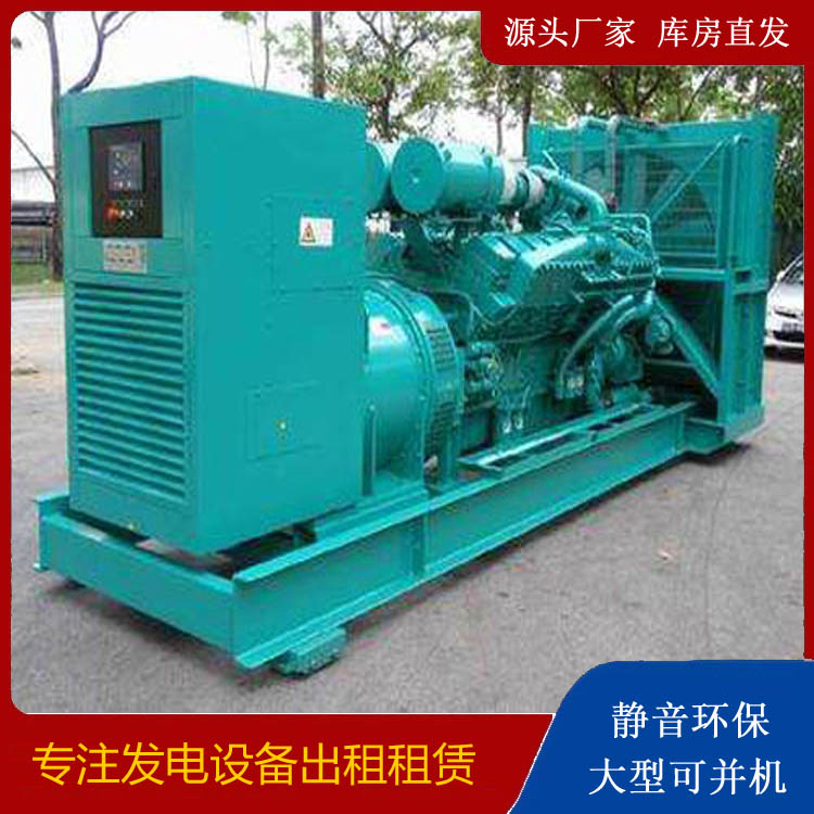 柳州发电车出租 柴油发电机的日常应用注意事项
