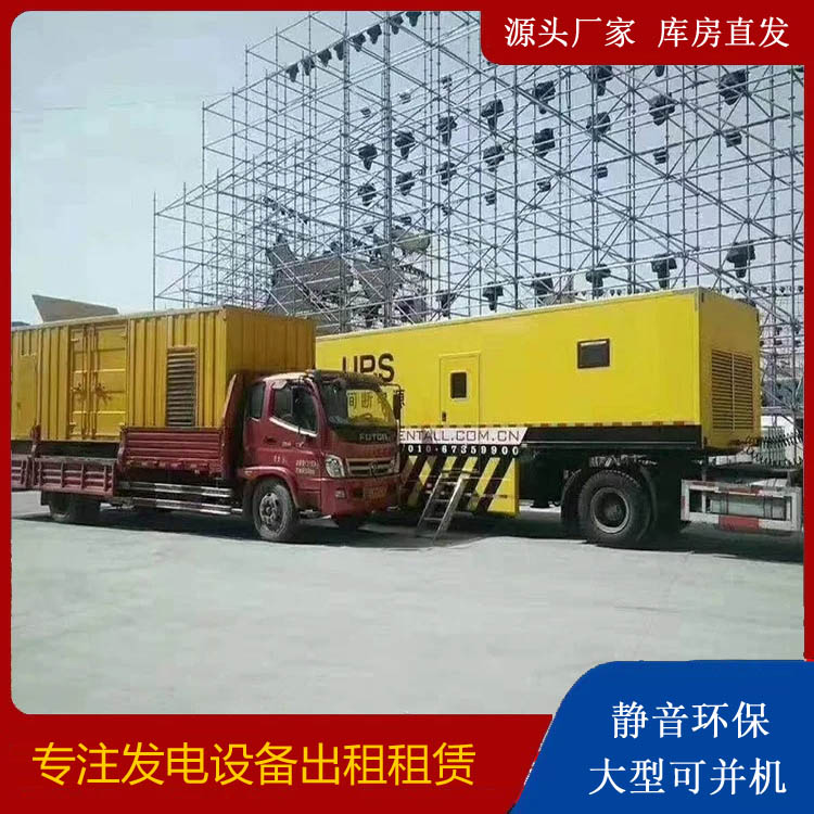柳州有哪些常见的发电机组输出电压类型？